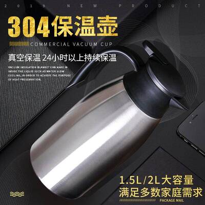 304不锈钢保26045温壶饭厅店大量水商用热水瓶餐酒店专用热壶保容