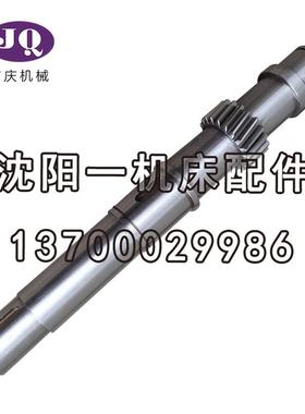 中齿捷数控镗床TK1696原装磨齿齿轮TK6916M.5Z205015斜轴