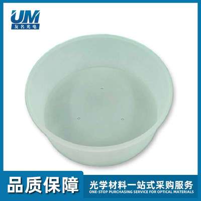 真空光学镀膜机离子源石英碗光驰OPTORUN离子源石英杯A37-1051