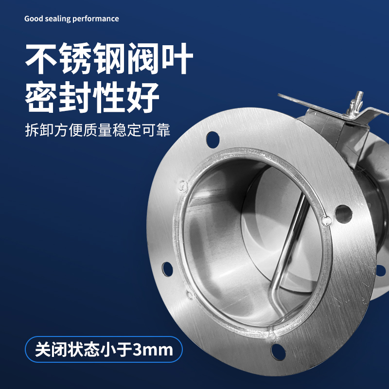 风量调节阀304不锈钢q手动通风手柄蝶阀不锈钢管道阀电动风阀定制