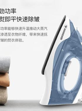 红心电熨斗R195家用调温蒸汽手式迷你生宿舍持烫斗1100HW熨95871