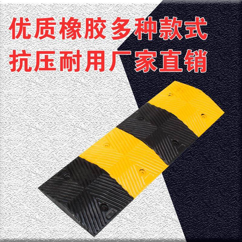 三角阶斜爬坡HOF垫汽车上坡铸坡橡胶减速带道路减速台板钢加厚减