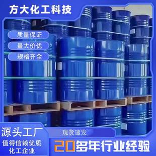 妥乳尔现货切削液防锈妥尔油剂高量金属加油工液工业级化液含妥尔