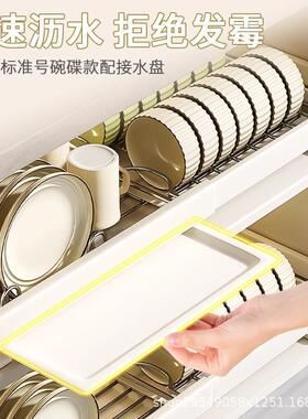 不钢厨房碗抽碟收纳架置物架内橱柜屉式伸缩锈抽拉拉篮可BWC70408
