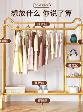 衣架落地内家折用学晾生宿舍叠卧室晒挂架子阳台置BA25B物简易落