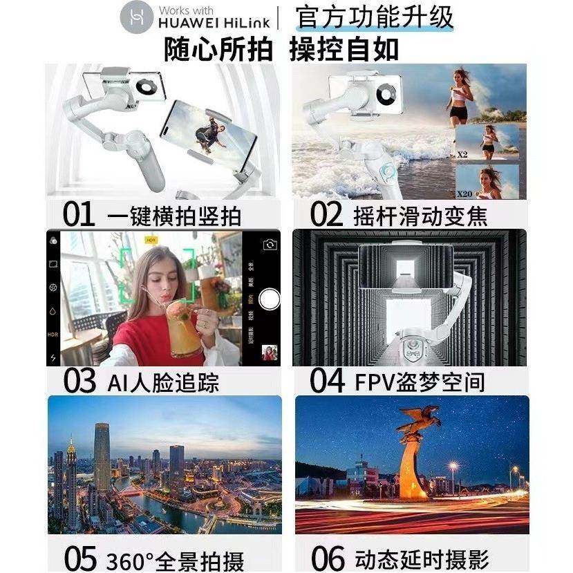 L7PROL7PRO云稳器可折叠手持稳定定器防抖折叠云台口袋台