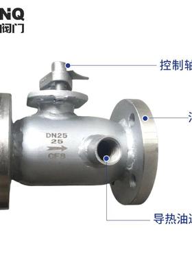 二通夹套保温球P阀BQ23441PL-16P304不锈钢一体N温式高球阀D15-DN