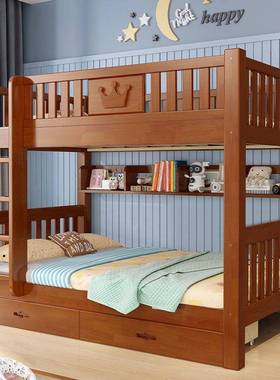 儿童上二下20148户铺家用上下学铺床层宿舍高低床全实木小型生子