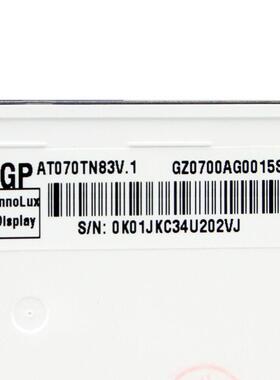 7寸新款群创AT070TN8AT070TN83V1GZ0700AG.0015SN512ICM509A液晶