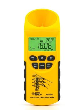 玛A0R60E超声希波测高仪架空线缆距仪线缆测高度测90034量仪测距