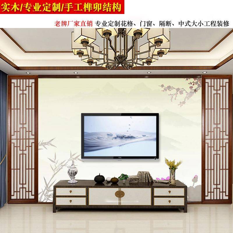 东木阳镂雕DSBJQ01新中式隔花格空实木电视背景墙装饰仿断古玄关
