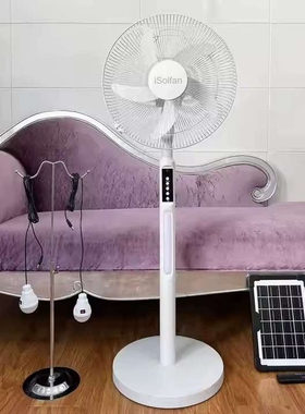 Vent. solar de 16 pol.太阳能落地扇轻便款式白色立式风扇