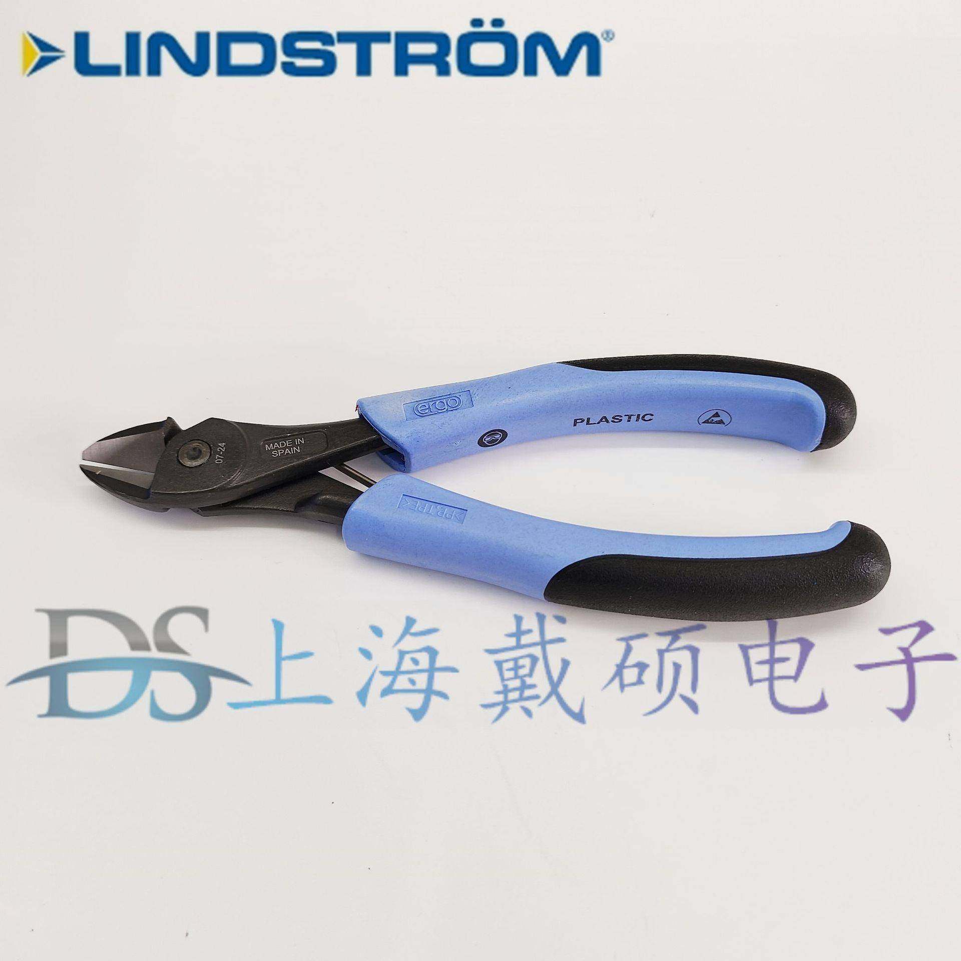 瑞典 LINDSTROM P 6160 剪切钳