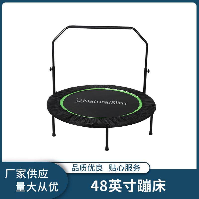 48英寸儿童蹦床健身房家用成人蹦床网面室内运动可折叠健身跳跳床