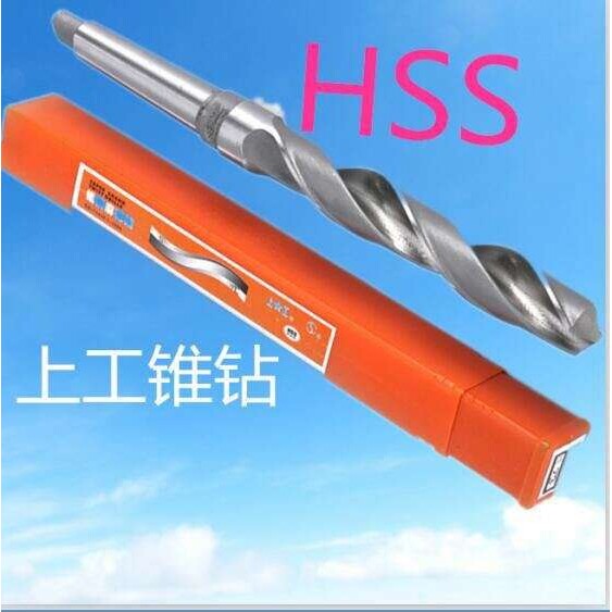 上工锥柄麻花钻头 上工钻头 麻花钻头 上工锥钻 锥柄钻 38-100mm