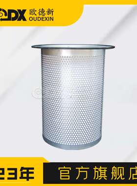 空压机三滤配件过滤设备EC150268KN13Q活塞螺杆气分离器油分滤芯