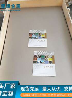 TC4钛合金板 TA1/TA2钛板 厚度0.5MM-200MM可零切钛板钛管