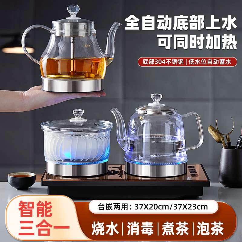 底部自动上水烧水壶家用电热水壶保温一体全自动煮水壶电水壶泡茶