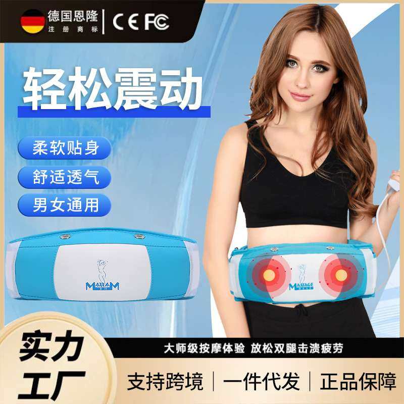 多功能细腰腹部臀部腰部震动按摩器按摩腰带甩肚抖抖机美腿健身机,电子元器件市场,其它元器件,淘宝优惠券,粉丝福利购,淘宝优惠卷