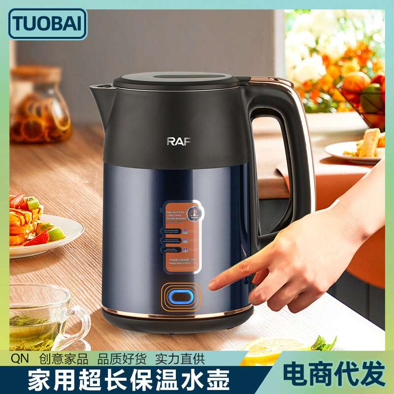 欧规220V大功率快速烧水壶超长保温水壶防烫家用热水壶保温烧水壶