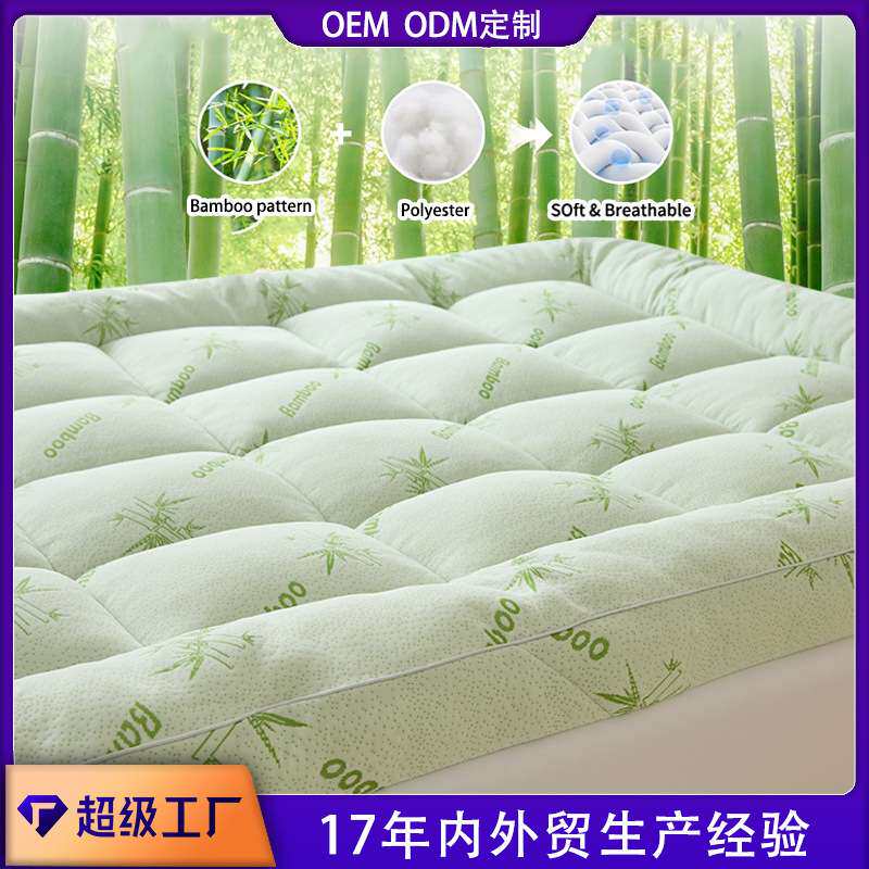 床垫保护套竹子图案床笠表层绗缝床罩800G填充7D棉床铺冬夏两用