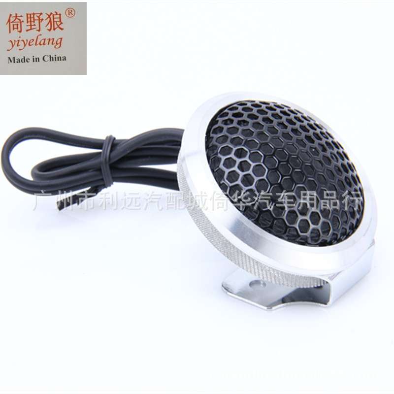 高音喇叭 新款迷你型汽车音响高音头YH-168