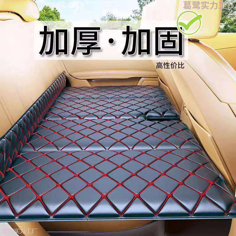 车载睡觉神器后排可折叠汽车成人儿童睡垫SUV小轿车填平垫睡觉,电子元器件市场,其它元器件,淘宝优惠券,粉丝福利购,淘宝优惠卷