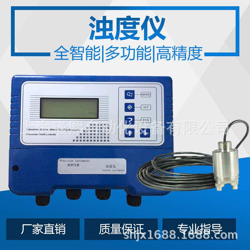 博克斯FILTR330工业在线浊度仪计自来水洁净度监测污水浑浊度检测