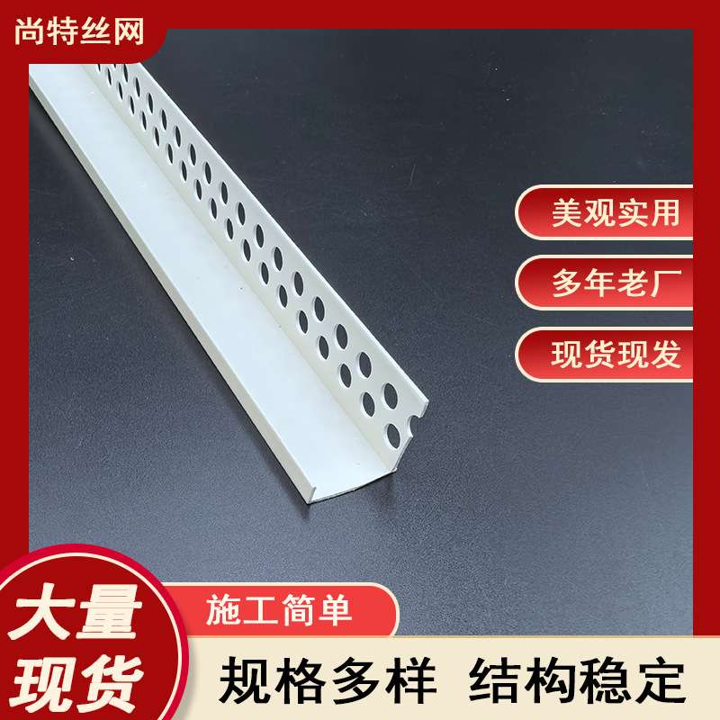 天花吊顶平面凹槽卡条 PVC石膏板卡槽收边条 U型窗帘盒收口角线