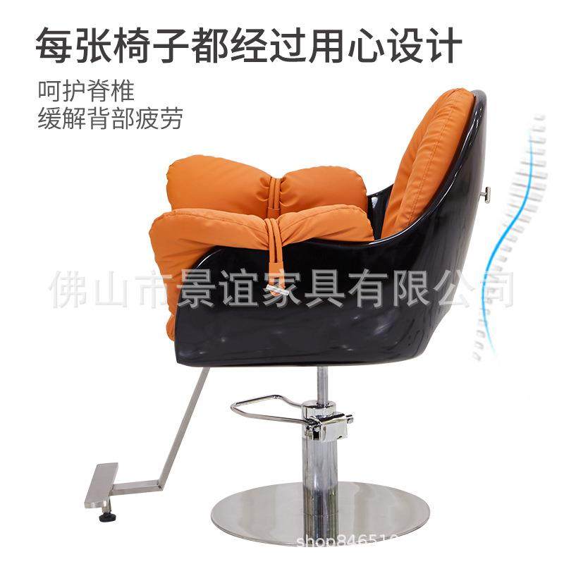 网理红发座椅子发廊专用剪发椅可升降凳子美发店可旋转烫染A351店,商业/办公家具,美发椅/理发椅,淘宝优惠券,粉丝福利购,淘宝优惠卷