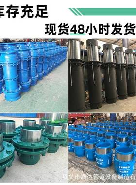 热维力蒸汽管道焊接套筒伸缩节免护旋转补器平衡双套偿筒补93985