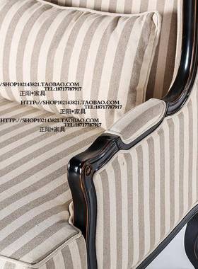 定制美式法式乡村实艺木复做旧古32132布纹单人位沙发椅条老虎椅