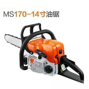 伐木原HRB装 油锯 斯蒂尔油锯锯 德蒂国斯新尔原装 款