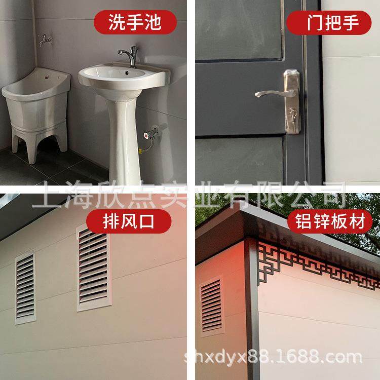 区仿古778移园动厕所户外环保公厕厂家政公成品卫生间市公共景洗,基础建材,轻钢别墅,淘宝优惠券,粉丝福利购,淘宝优惠卷