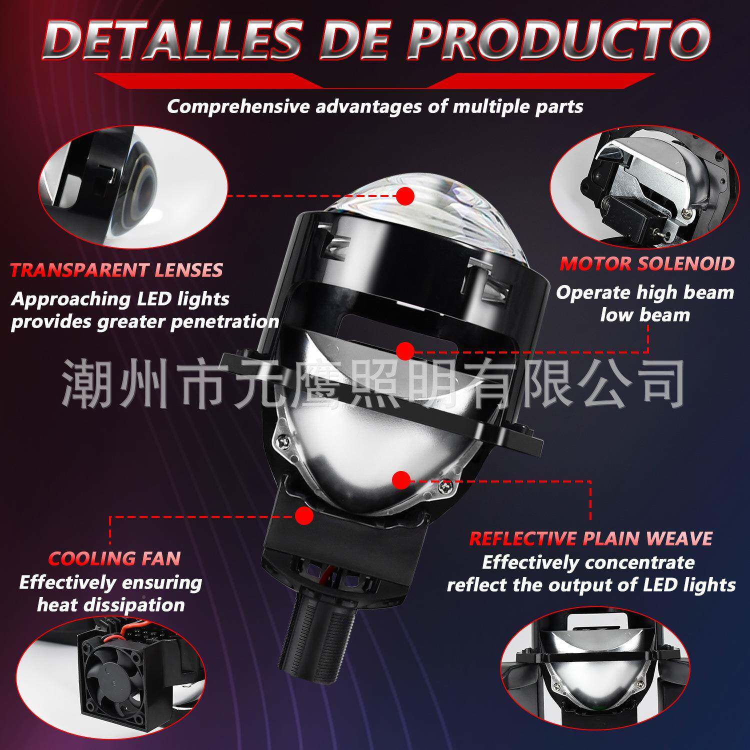 光汽车le汽车d大灯3英寸双灯透汽镜车大灯前照灯泡总成改装车灯跨