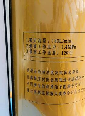 开山螺杆机三滤空压机保6养油SCG滤空滤油分件芯配普阿斯61瑞502E