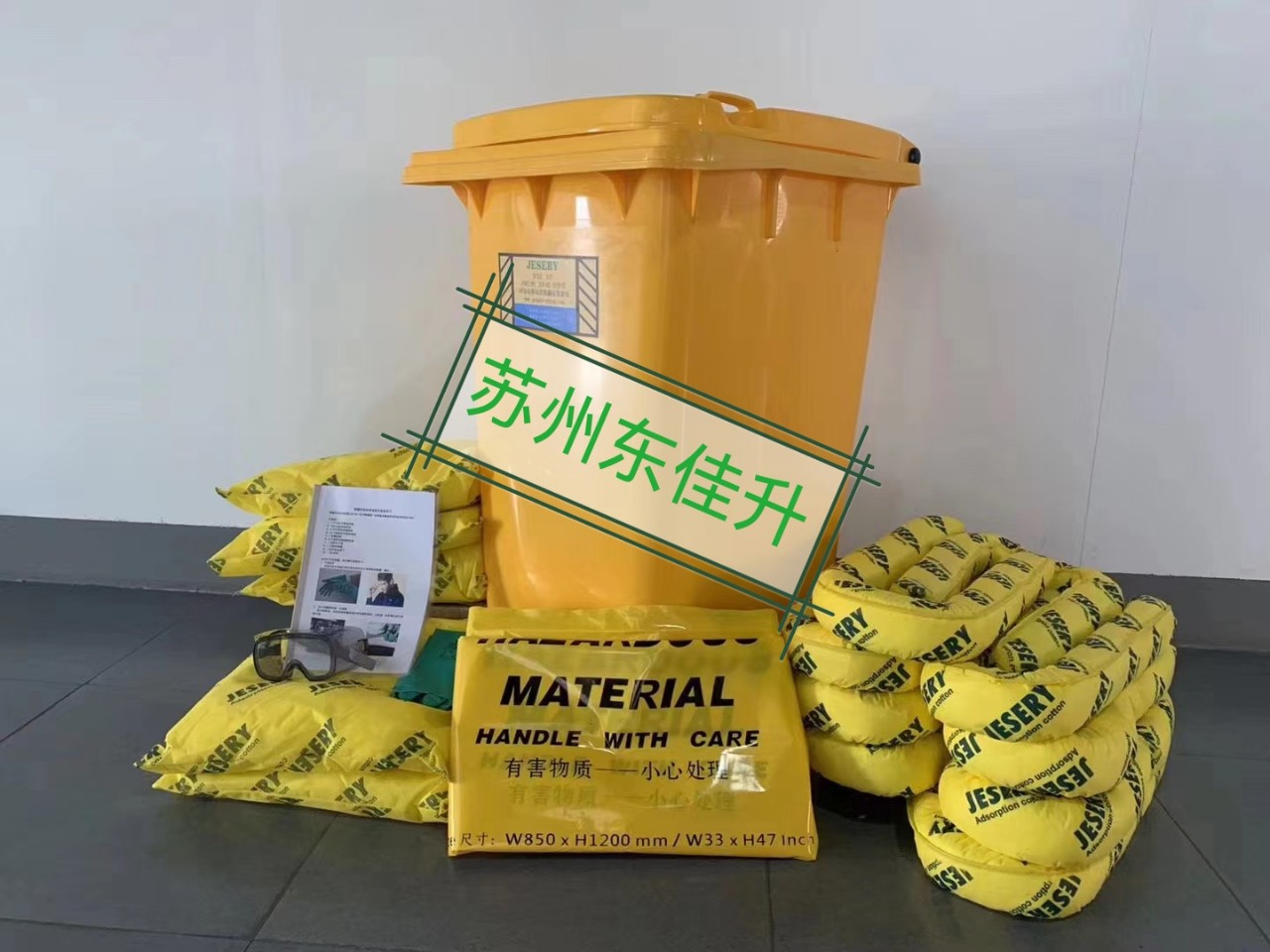 化学品加油站石油库油污清理应急处理箱 防污应急箱套件JSY-652