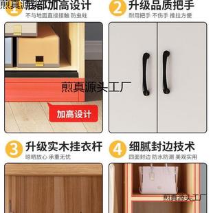 衣柜家用11.17拉卧室小户型民宿型租房用柜子经济木质儿童推出门