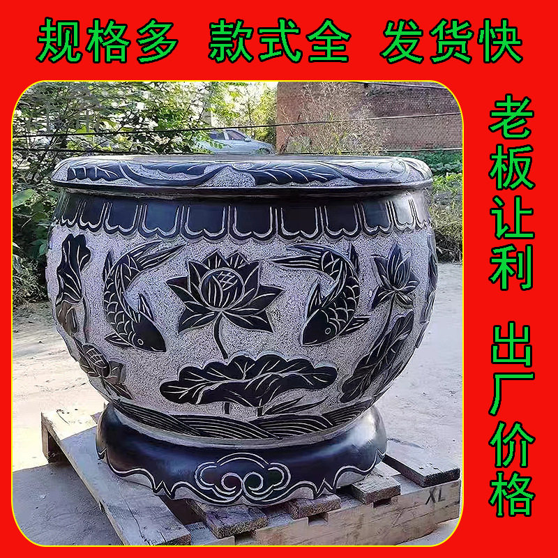 石缸户外荷花缸青石门海仿古鱼缸庭院养鱼花岗岩石头水缸石雕鱼缸
