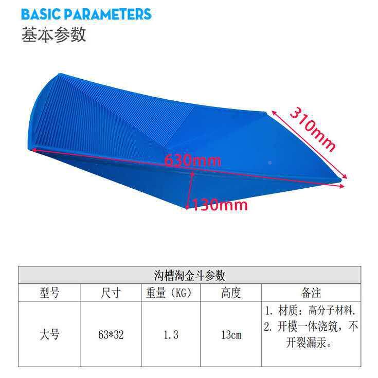 塑钢盆沟槽金斗手0011摇金盘簸箕升级淘金船摇洗泥淘钵砂金子沙