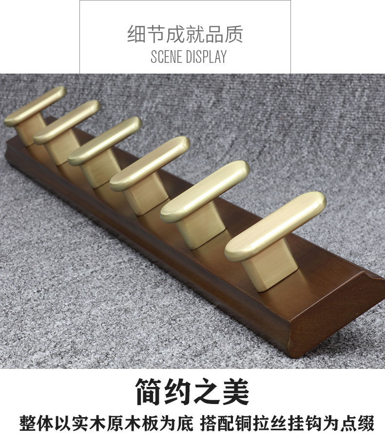 【】纯实木创意挂钩墙壁挂衣架排钩墙壁挂衣钩衣帽钩玄关门后