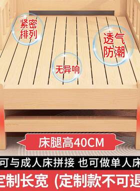 木儿童床A1166带护栏孩米2单人床婴儿实床男女孩公主小1床加宽拼