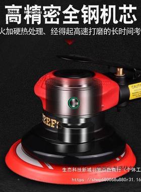 田风气11157动打磨机汽5寸抛光机打蜡磨光机气磨风动纸干磨砂机吸