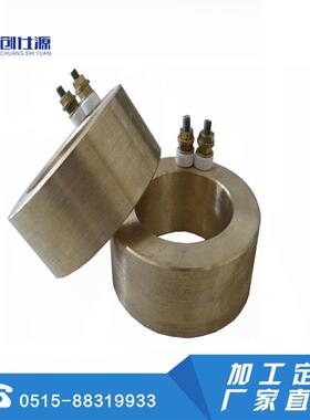 盐城创仕铸圈源CSY铜加铸热器电加热铜加热圈铸铜电加热器