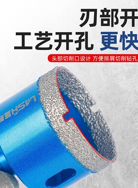 瓷砖开孔9器角器件套手电钻角磨机用专大倒理石陶瓷专用90145打孔