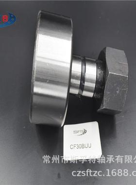 滚轮承轴承厂家销优质直偏161心螺栓滚子滚轮轴PWKRE25-2RS