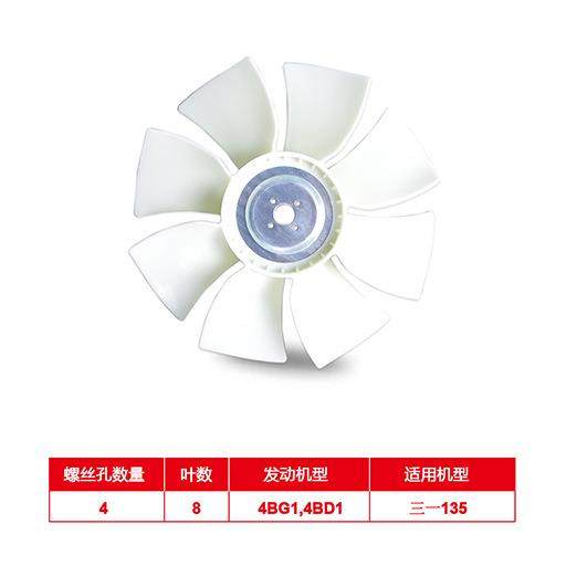 三一1NHI35挖掘机4BG1,发4B1D电机空压机发箱动机水散热器冷却风