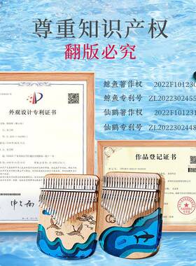 C小EGA拇指琴树脂kali卡器mba21音林巴琴ZCC手指钢琴乐跨境鲸鱼