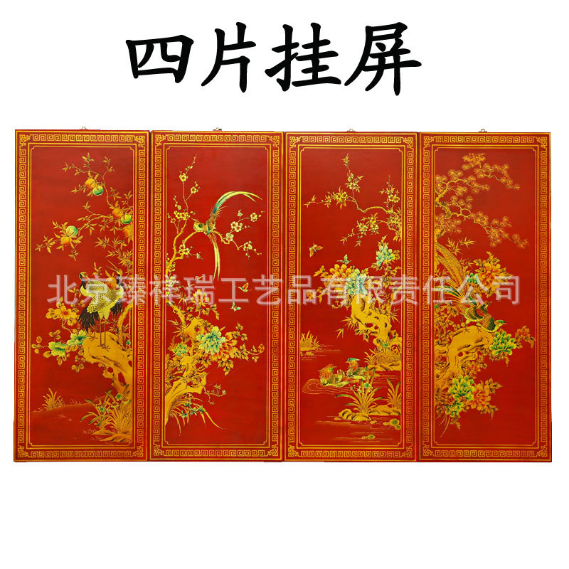屏风客厅装饰挂件花鸟图挂屏