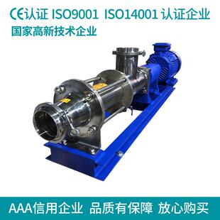 6-2单螺杆泵污水GVQK泥造纸纸浆螺杆泵胶水不锈钢污污0泥泵